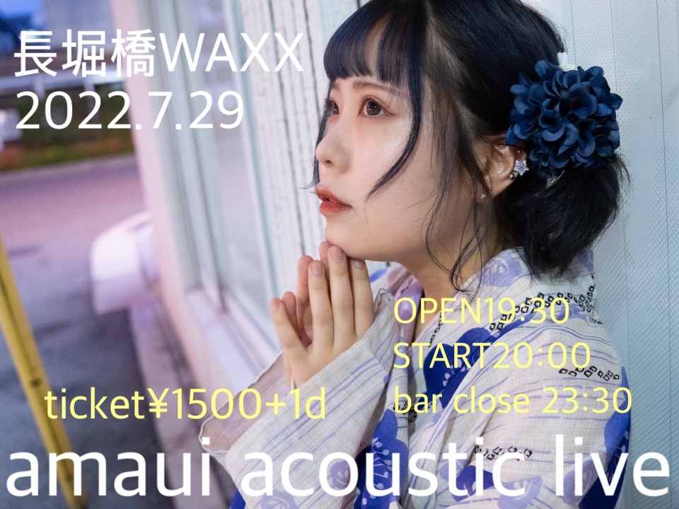 amaui acoustic live