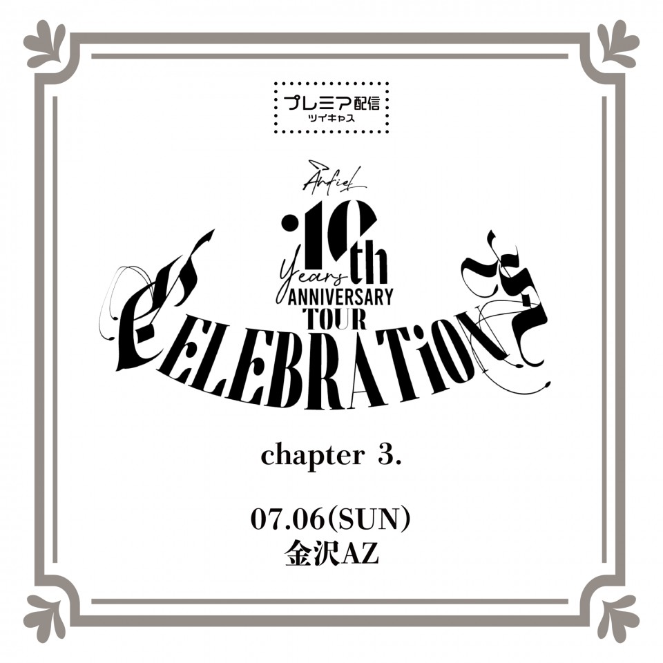 LIVE TOUR 「CELEBRATiONS」 chapter3.　7.6 金沢AZ