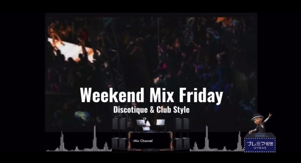 Weekend Mix Friday Vol.45