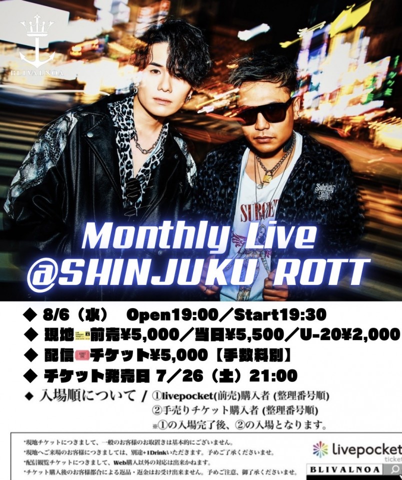 BLIVALNOA 〜Monthly Live 2025〜 8/6