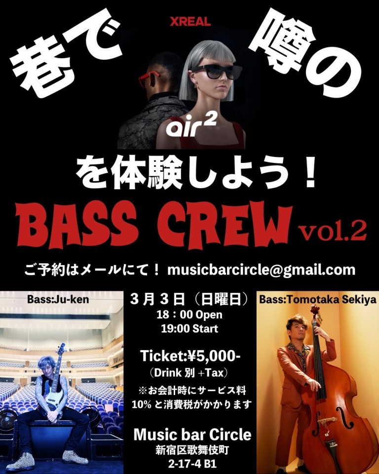 Bass Crew vol. 02