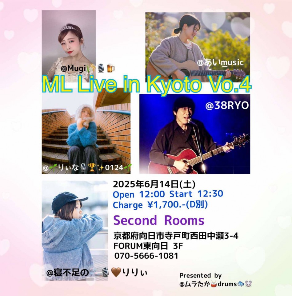 6/14昼「ML Live in Kyoto Vol.3」