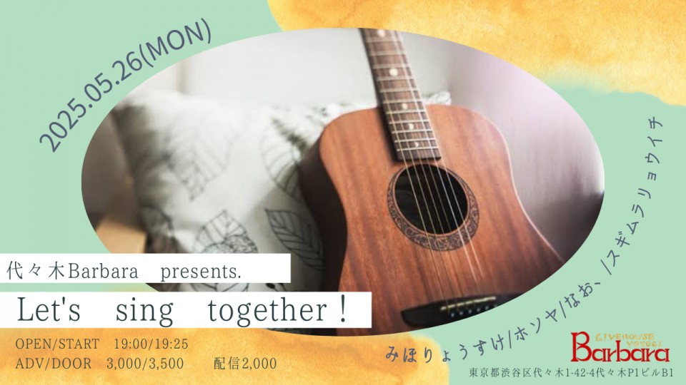 Let's sing together!(2025.05.26)