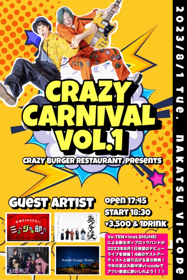CRAZY BURGER RESTAURANT presents「CRAZY CARNIVAL vol.1」