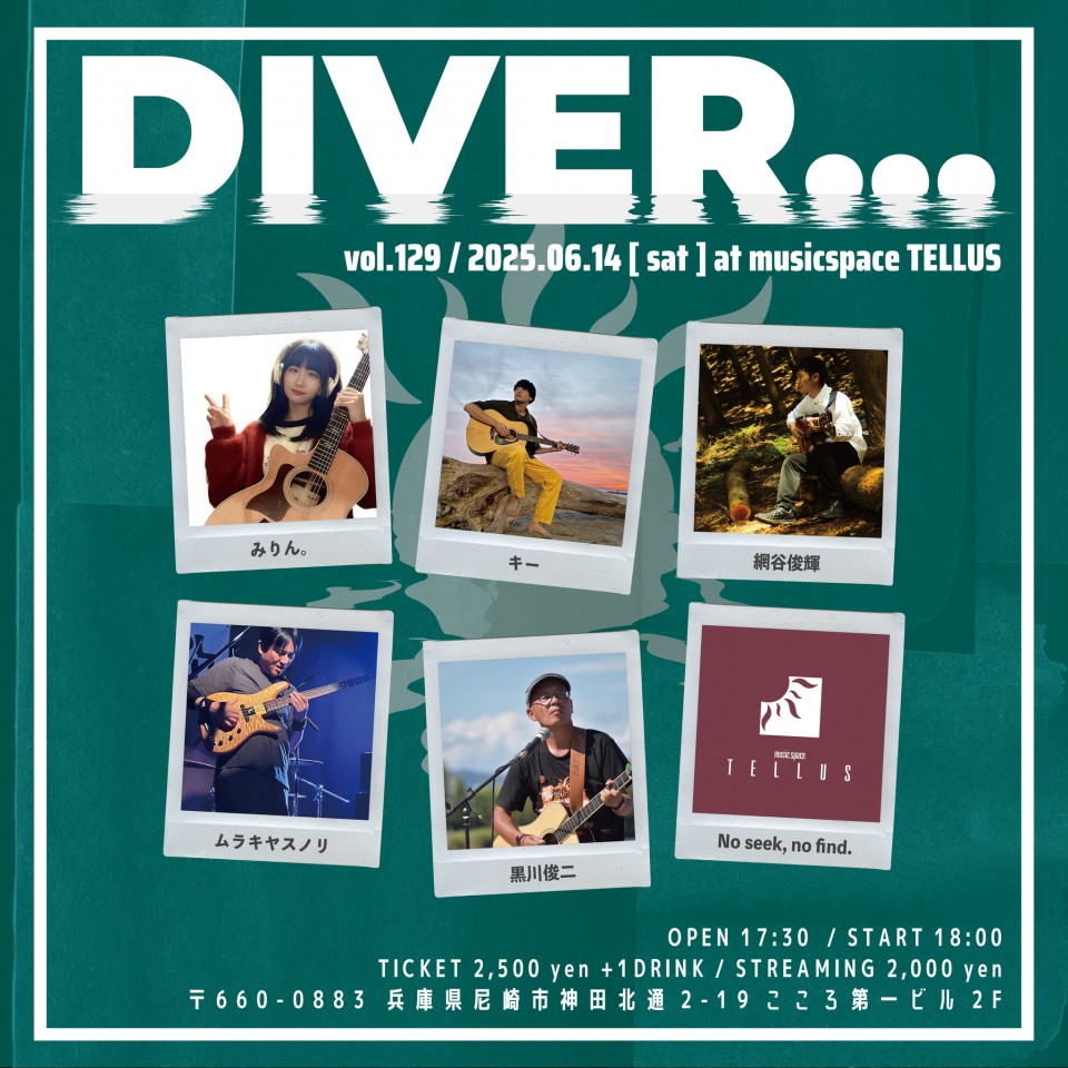 06/14▶DIVER...vol.129