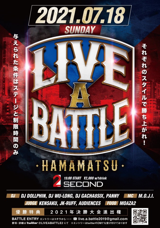 LIVE A BATTLE2021浜松大会