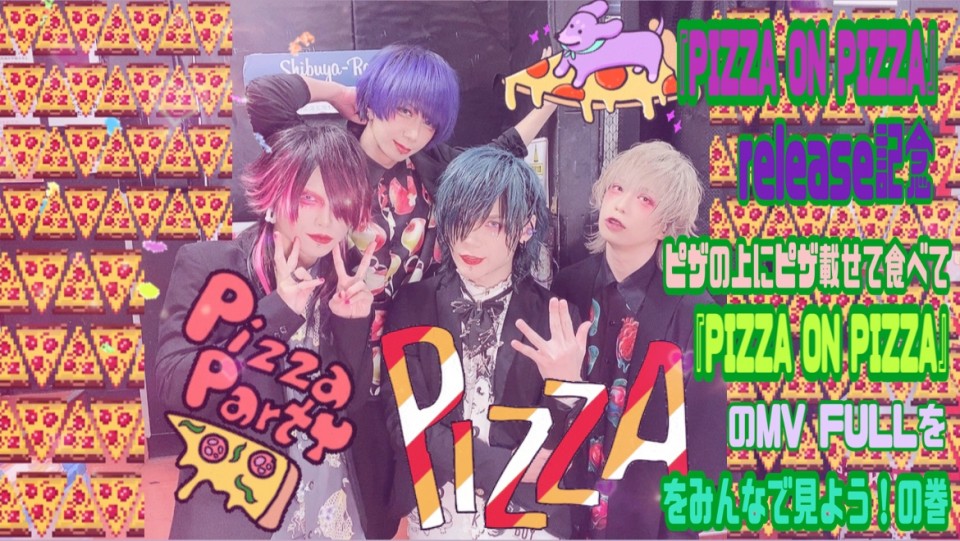 『PIZZA ON PIZZA』release記念