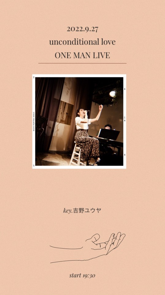 2022.9.27 uncon.ワンマンライブ