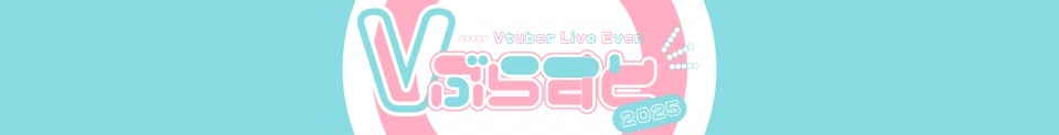 Vtuberリアルライブイベント　Vぶらすと　オンライン配信視聴チケット